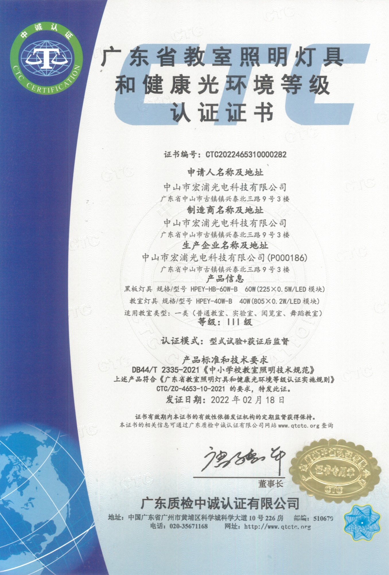 廣東省守合同重信任企業(yè)